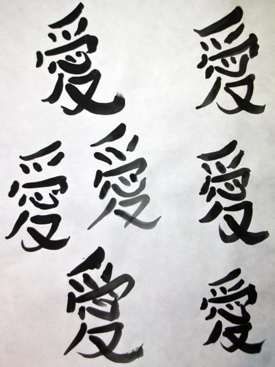 Kanji - japanisches Schriftzeichen für Liebe
